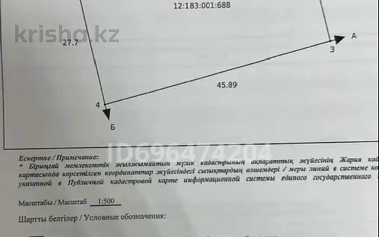 Жер телімі · 12 сотық, Лесная 30А, бағасы: 12.5 млн ₸ в  — фото 2