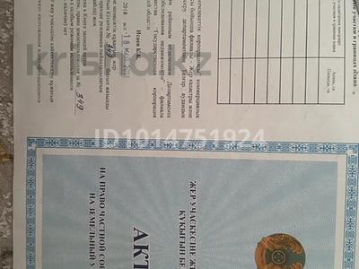 Участок · 6 соток, Байсерке за 3.2 млн ₸