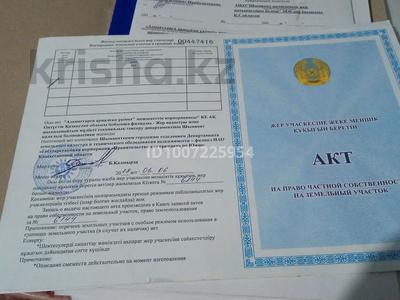 Участок · 10 соток, квартал Жулдыз 46 за 9 млн 〒 в Шымкенте, Енбекшинский р-н