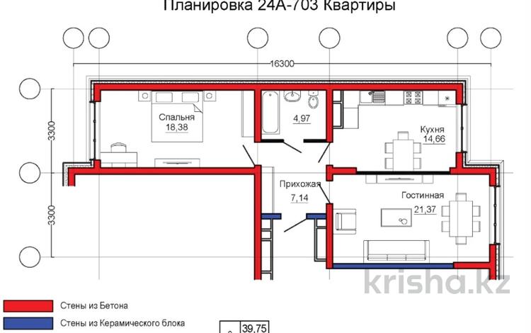 2-бөлмелі пәтер · 66.6 м² · 7/7 қабат, Райымбек батыра 169, бағасы: 30 млн 〒 в  — фото 2