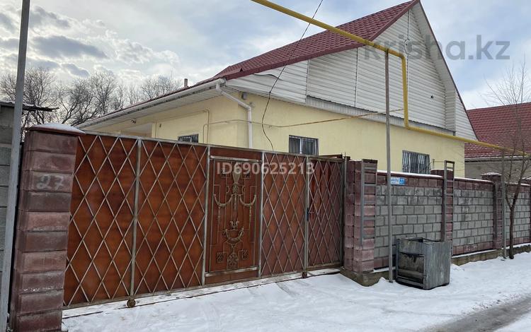 Жеке үй · 4 бөлме · 103.2 м² · 10 жүзд., Райымбек 27, бағасы: 33 млн ₸ в Кызыл Борик Сай — фото 2