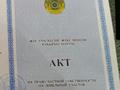 Жер телімі 10 сотық, Самал 5 линия 70 участок, бағасы: 6 млн 〒 в Конаеве (Капчагай) — фото 2