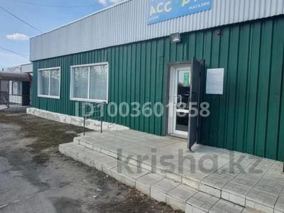 Еркін · 144 м², бағасы: 16 млн ₸ в Сергеевке