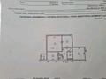 3-бөлмелі пәтер · 84 м² · 3/9 қабат, мкр Шугыла, Мкр. Шугыла, бағасы: 56 млн ₸ в Алматы, Наурызбайский р-н — фото 3