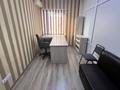 Кеңселер · 10 м², бағасы: 100 000 ₸ в Алматы, Бостандыкский р-н
