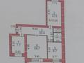 3-бөлмелі пәтер · 63.3 м² · 5/9 қабат, мкр Юго-Восток, Карбышева 5, бағасы: 21.5 млн ₸ в Караганде, Казыбек би р-н — фото 2