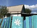 Отдельный дом · 2 комнаты · 20 м² · 6 сот., Оптимист за 500 000 ₸ в Караганде