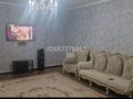 Отдельный дом · 2 комнаты · 67 м² · 8 сот., 16 11 за 12 млн ₸ в Еркинкале