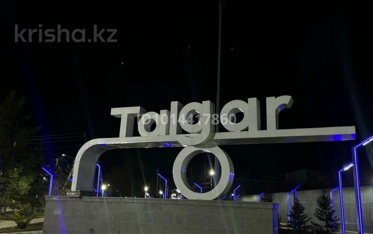 Жер телімі · 7 сотық, Альфараби, бағасы: 12.5 млн ₸ в Талгаре — фото 2