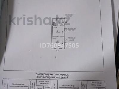 Отдельный дом · 2 комнаты · 43.8 м² · 3 сот., Крепостная 32 — Универ за 7.4 млн 〒 в Петропавловске