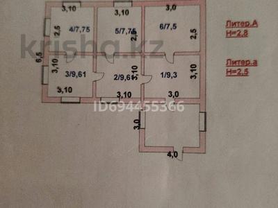 Отдельный дом · 4 комнаты · 51.4 м² · 2700 сот., Заречная 9 за 4.5 млн ₸ в Ерейментау