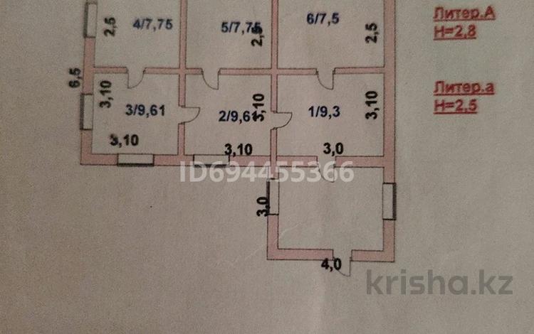 Отдельный дом · 4 комнаты · 51.4 м² · 2700 сот., Заречная 9 за 4.5 млн ₸ в Ерейментау — фото 2