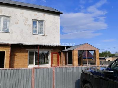 Часть дома · 3 комнаты · 63 м² · 5 сот., Гусакова 6 — Аккольский район с.Урюпинка за 6 млн 〒