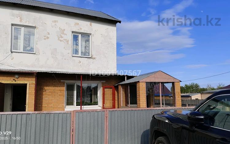 Часть дома · 3 комнаты · 63 м² · 5 сот., Гусакова 6 — Аккольский район с.Урюпинка за 6 млн 〒 — фото 2