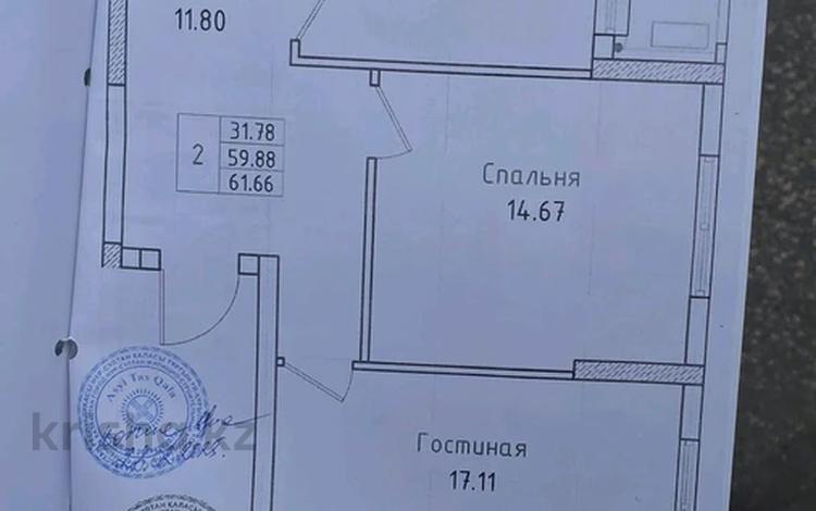 2-комнатная квартира · 61.66 м² · 9/10 этаж, Жумекен Нажимеденова — 500м от Нурлы Жол за 25 млн ₸ в Астане, Алматы р-н — фото 2