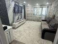 3-комнатная квартира · 63 м² · 4/5 этаж, Скоробогатова 67 за 25.5 млн ₸ в Уральске — фото 10
