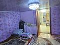 Часть дома · 2 комнаты · 37 м² · 4.4 сот., Красина 41 — Мичурина15 за 23 млн ₸ в Семее — фото 22