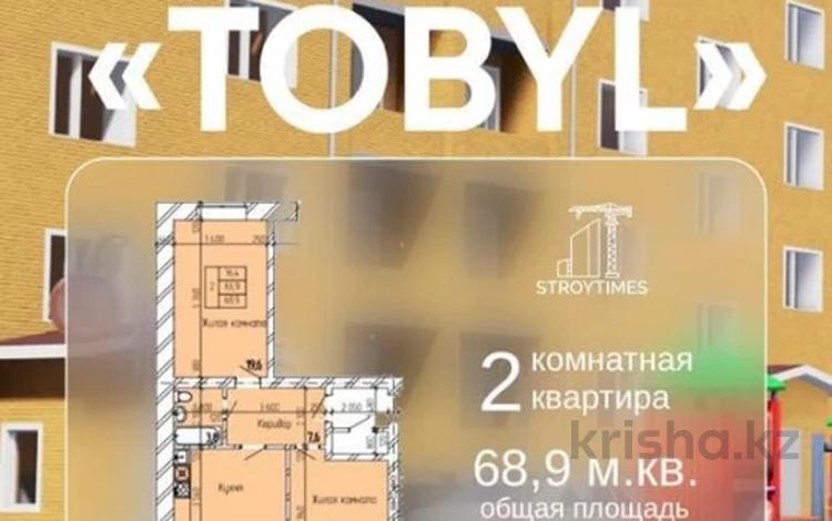 2-комнатная квартира, 68.9 м², 5/5 этаж, Дорожная 3 за ~ 19.3 млн 〒 в  — фото 2