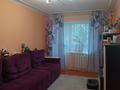 3-комнатная квартира · 53 м² · 4/4 этаж, Желтоксан 30/2 за 25 млн ₸ в Астане, Сарыарка р-н — фото 2