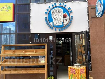 Магазины и бутики · 40 м² за 200 000 ₸ в Астане, Алматы р-н