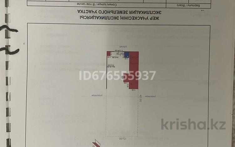 Дача • 46.1 м² • 6 сот., Достык 716а за 7 млн 〒 в Баскудуке — фото 2