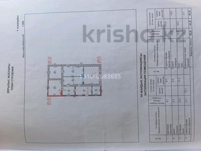 Жеке үй · 3 бөлме · 83.8 м² · 10.3 жүзд., Шарын (Литейная площадь) 20 — Находится возле пожарной части, бағасы: 18 млн ₸ в Деркуле