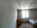 Отдельный дом · 5 комнат · 110 м² · 6.5 сот., жилой массив Кайнар Булак, Спартак 9 — Строиетельный за 18.7 млн ₸ в Шымкенте, Абайский р-н — фото 6