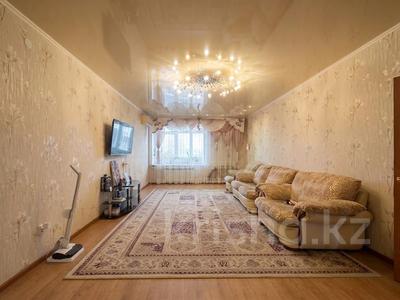 3-комнатная квартира · 110 м² · 7/9 этаж, Алтынсарина за 45 млн ₸ в Костанае