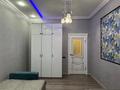 3-бөлмелі пәтер · 102 м² · 4/9 қабат, Мәңгілік Ел 52 — Улы Дала,EXPO, Mega Silkway, Ботанический сад, Триумфальная арка, Дом Министров, бағасы: 30 000 ₸ в Астане, Есильский р-н — фото 18