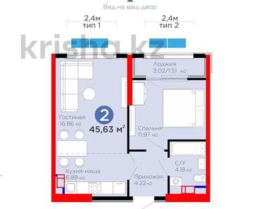 2-комнатная квартира · 46 м² · 3/12 этаж, Белжайлау за 35 млн ₸ в Алматы, Наурызбайский р-н