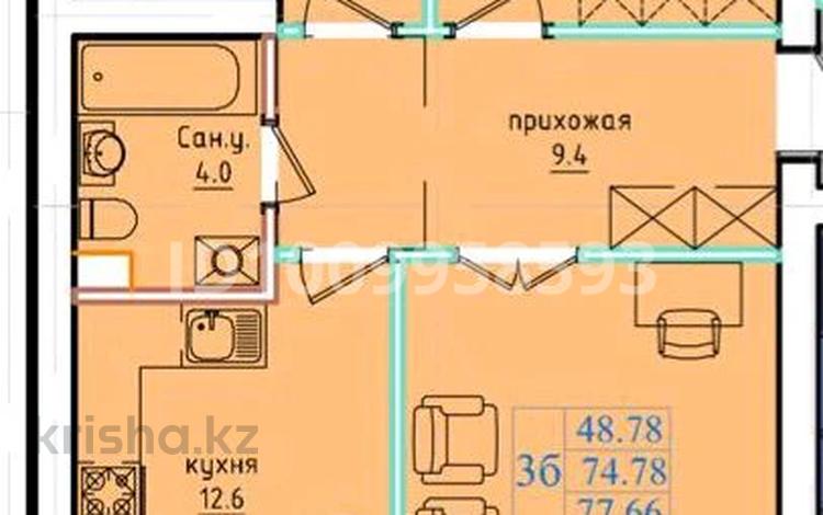 3-бөлмелі пәтер · 77.66 м² · 2/5 қабат, Кошкарбаева, бағасы: 29 млн ₸ в Кокшетау — фото 2