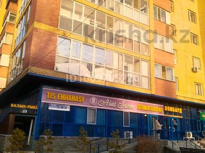 Еркін, кеңселер, дүкендер мен бутиктер, қоймалар, қоғамдық тамақтану орны, сұлулық салондары, монша, қонақ үй және демалыс орындары, медорталықтар мен дәріханалар, білім орталықтары, ойын-сауық · 28 м², бағасы: 8.9 млн 〒 в Астане, Алматы р-н