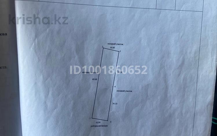 Жеке үй · 4 бөлме · 260 м² · 11 сот., Қарасай батыр 118, бағасы: 23 млн 〒 в Актобе, мкр. Курмыш — фото 2