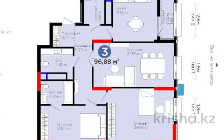3-комнатная квартира · 96.88 м² · 17/20 этаж, Турар Рыскулова 1/1 за 83 млн ₸ в Астане — фото 5