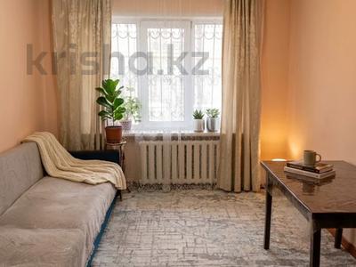 2-бөлмелі пәтер · 45 м² · 1/4 қабат, №6 ш/а., бағасы: 27.6 млн ₸ в Алматы, Ауэзовский р-н