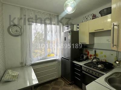 2-бөлмелі пәтер · 45 м² · 5/5 қабат, Гагарина — ОБЛ ГАИ. дет сад., бағасы: 13.6 млн ₸ в Уральске