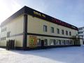 Свободное назначение · 1182.5 м² за 120 млн ₸ в 