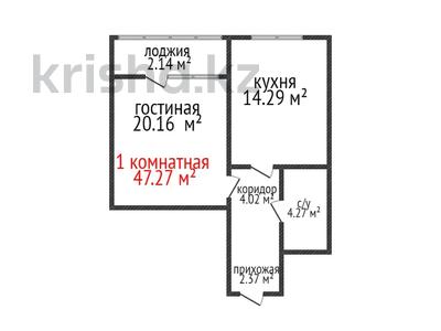1-комнатная квартира, 47 м², 11/16 этаж, темирбаева 50 за 16.9 млн 〒 в Костанае