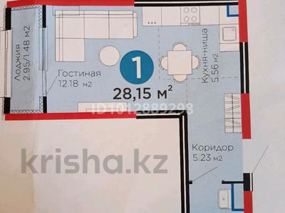 1-бөлмелі пәтер · 28.15 м² · 1/6 қабат, Dream City Family L — Aport East, Magnum, Halyk arena, Цон, аэропорт, бағасы: 26.7 млн ₸ в Алматы, Жетысуский р-н
