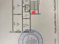 3-бөлмелі пәтер · 60.6 м² · 5/5 қабат, Карбышева 19, бағасы: 24.5 млн ₸ в Костанае — фото 24