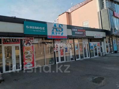 Магазины и бутики • 300 м² за 100 млн 〒 в Туркестане