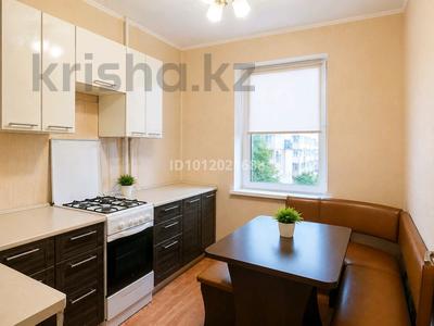3-комнатная квартира · 65 м² · 5/9 этаж, проспект Бейбітшілік 1 — Тургенева за 25 млн ₸ в Актобе