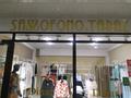 Магазины и бутики • 32 м² за 160 000 〒 в Таразе