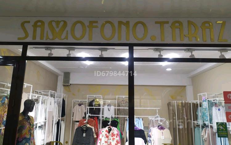 Магазины и бутики • 32 м² за 160 000 〒 в Таразе — фото 2