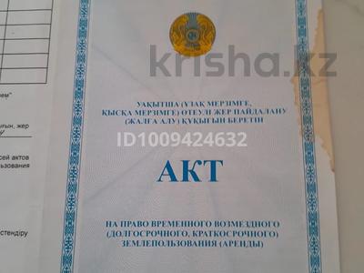 Участок · 8 соток, мкр Садовод, Таскала алгабас кенозек 257 — Таскала за 1.3 млн ₸ в Атырау