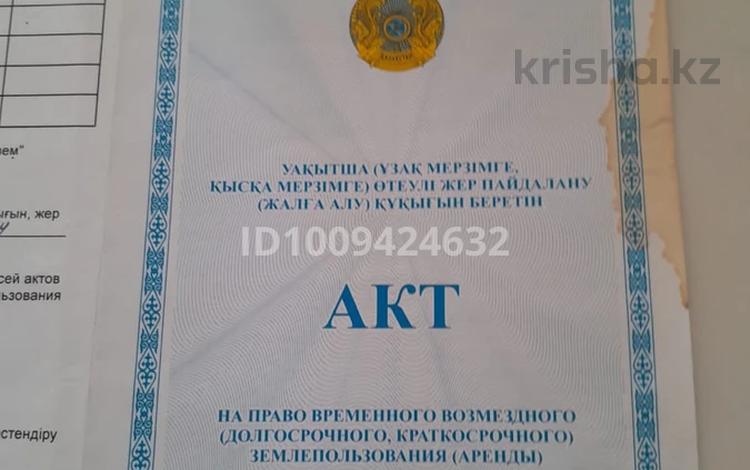 Участок · 8 соток, мкр Садовод, Таскала алгабас кенозек 257 — Таскала за 1.3 млн ₸ в Атырау — фото 2