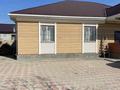 Отдельный дом · 4 комнаты · 195 м² · 8 сот., Жумыскер, Жумыскер 2 63а — Кайыршакты за 42 млн ₸ в Атырау — фото 7