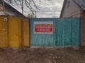 Участок · 9 соток, Тайманова 110 за 55 млн ₸ в Уральске — фото 3