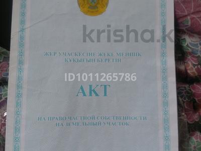 Участок · 4 сотки, мкр Алгабас 101 за 20 млн 〒 в Алматы, Алатауский р-н