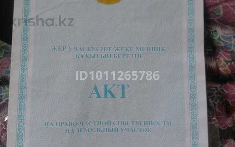 Участок · 4 сотки, мкр Алгабас 101 за 20 млн ₸ в Алматы, Алатауский р-н — фото 2